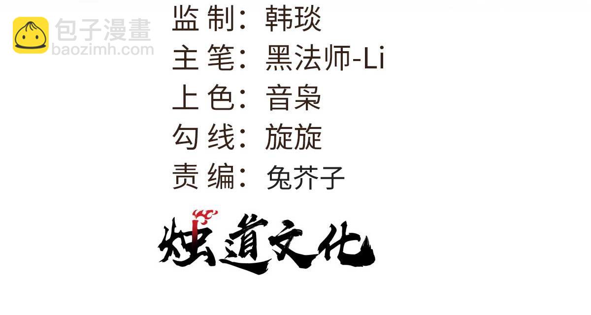 🍟万古最强宗 466 手是两扇门 第3页