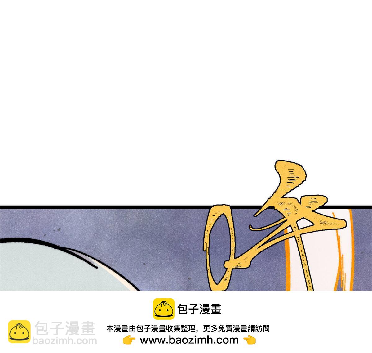🍟万古最强宗 466 手是两扇门 第50页