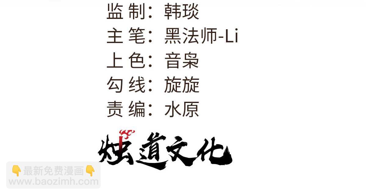 🍟万古最强宗 470 神器不能阻拦我耍帅 第3页