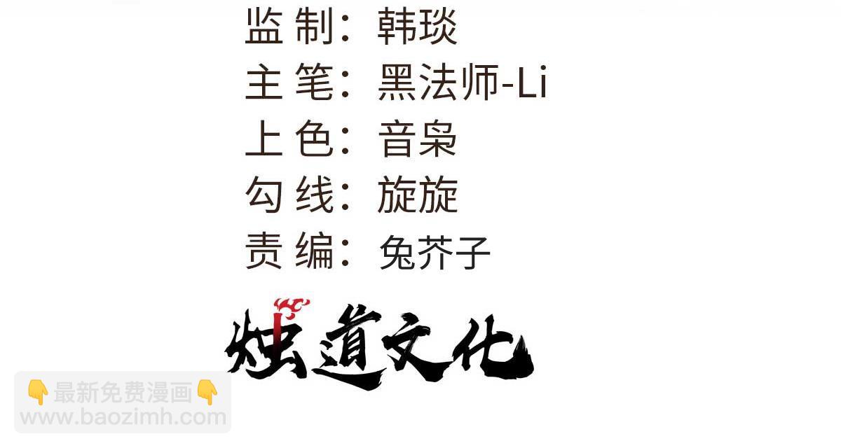 🍟万古最强宗 472 大陆之战 第3页