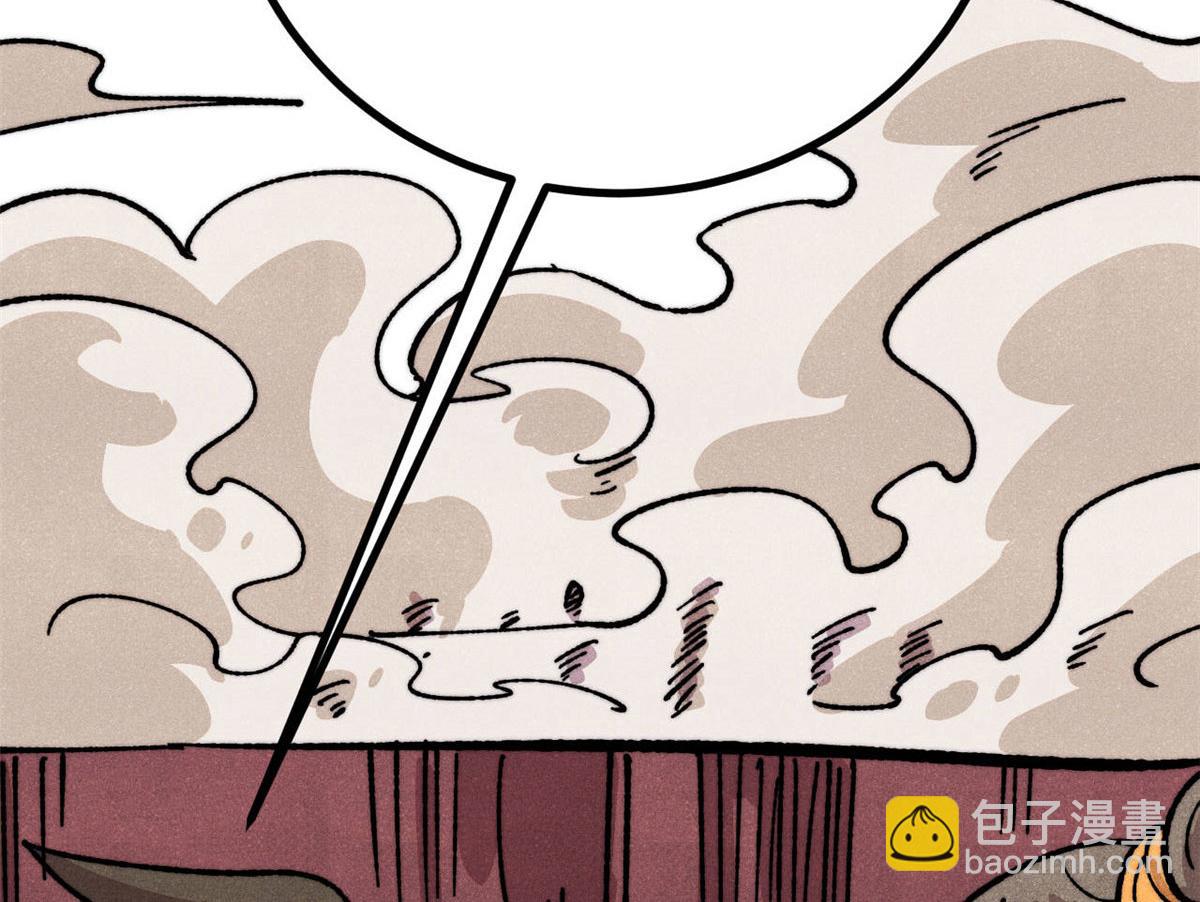 🍟万古最强宗 472 大陆之战 第43页