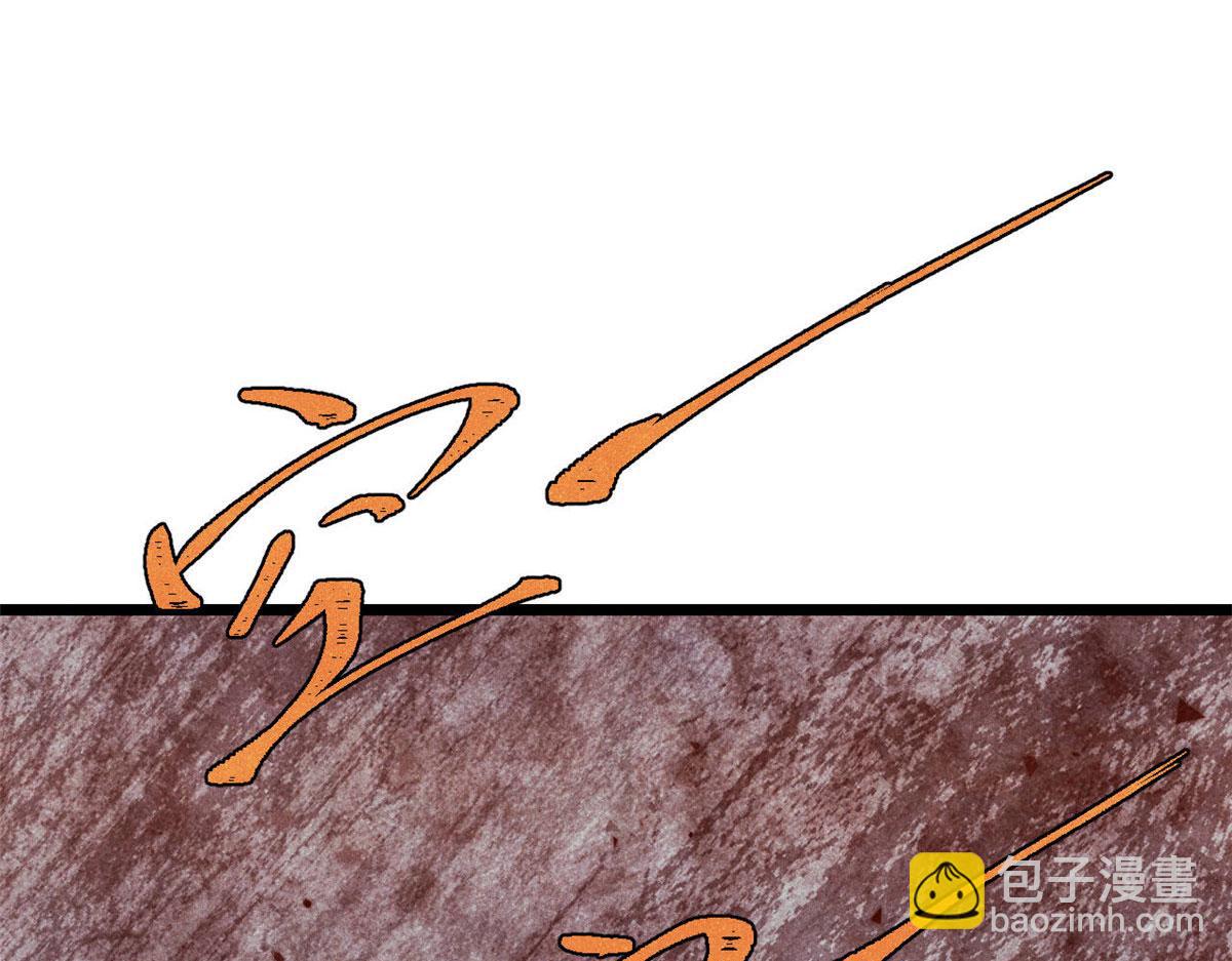 🍟万古最强宗 472 大陆之战 第7页