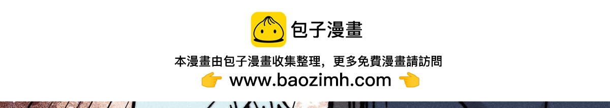 🍟万古最强宗 474 桃花运 第39页