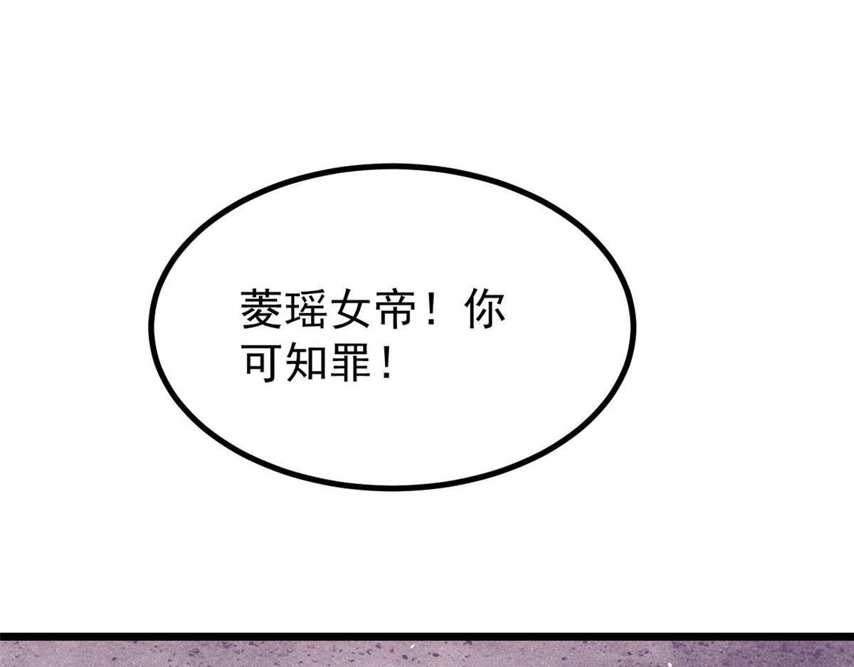 🍟万古最强宗 478 自有大儒为我辩经 第34页