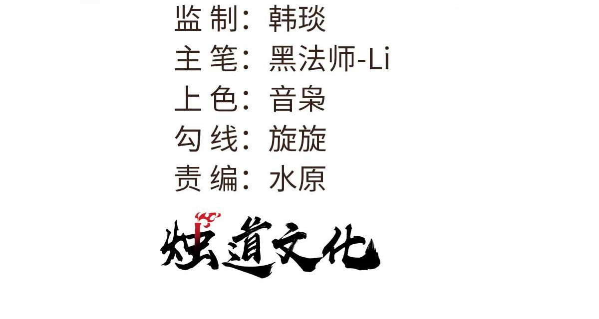 🍟万古最强宗 482 帝王之征 第3页