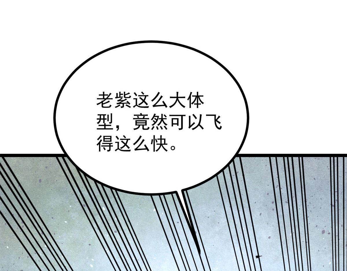 🍟万古最强宗 484 还是回合制 第17页