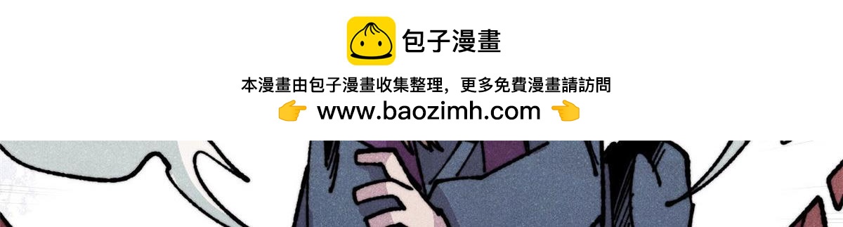 🍟万古最强宗 484 还是回合制 第39页