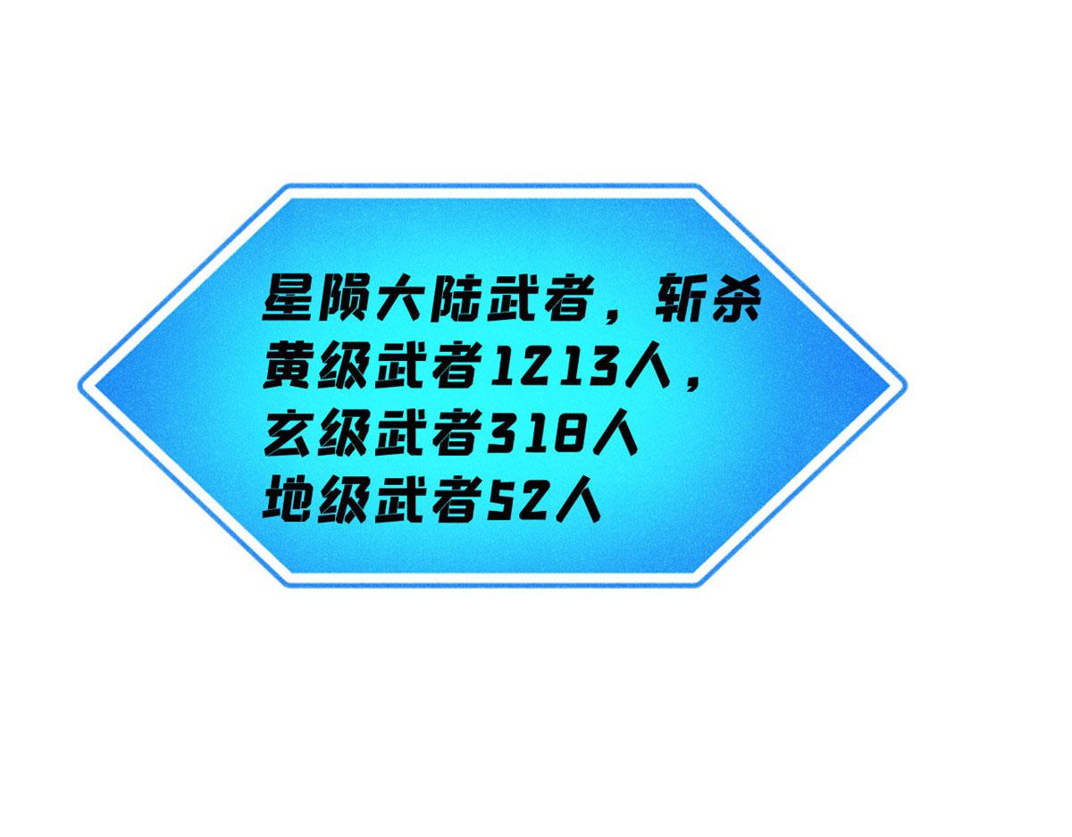 🍟万古最强宗 484 还是回合制 第4页