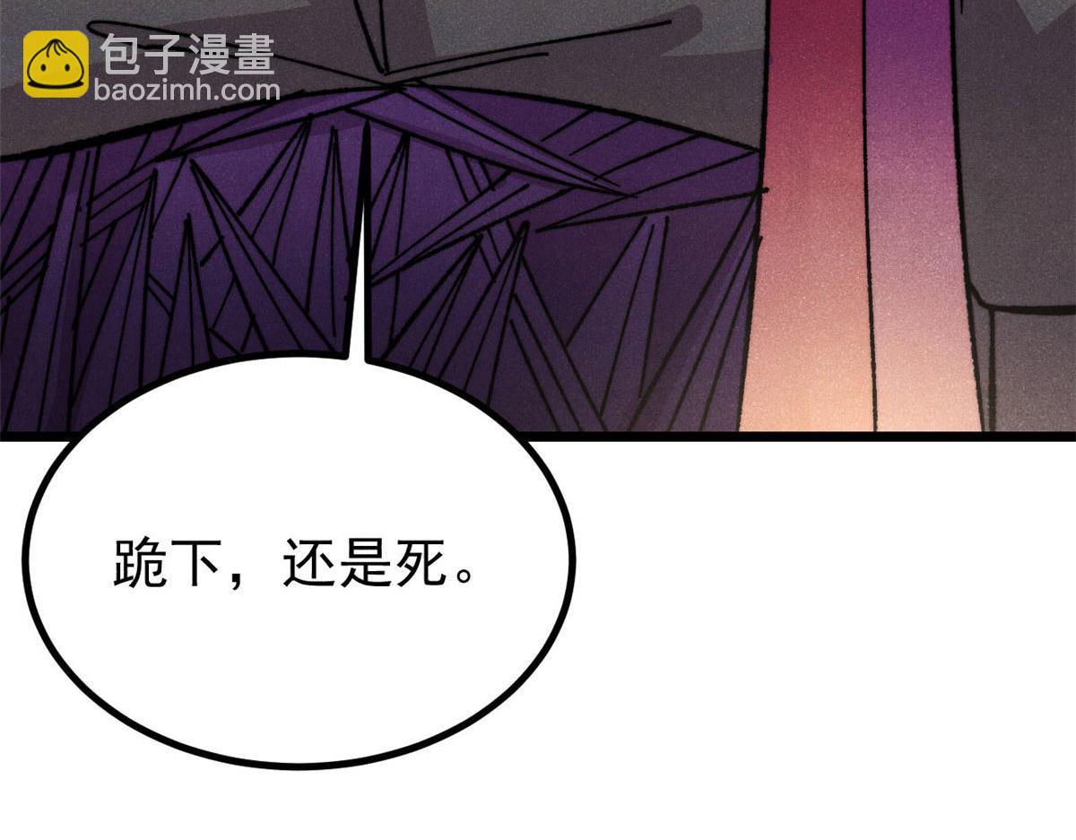 🍟万古最强宗 486 圆环套圆环 第11页