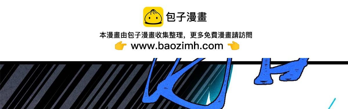 🍟万古最强宗 488 越来越神奇宝贝 第30页