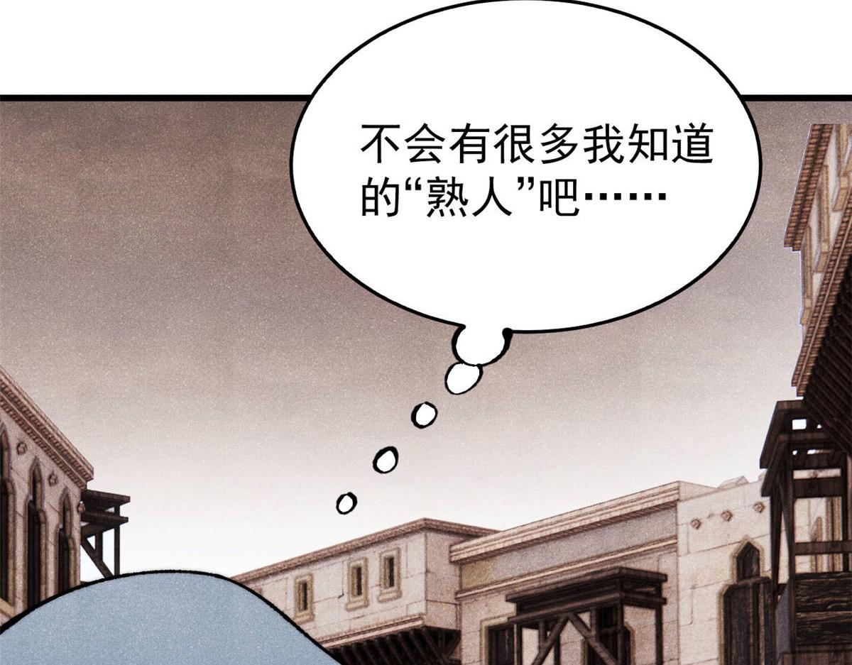 🍟万古最强宗 494 诸天万界 第17页
