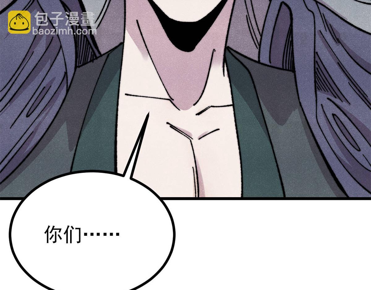 🍟万古最强宗 496 疑是故人来 第16页
