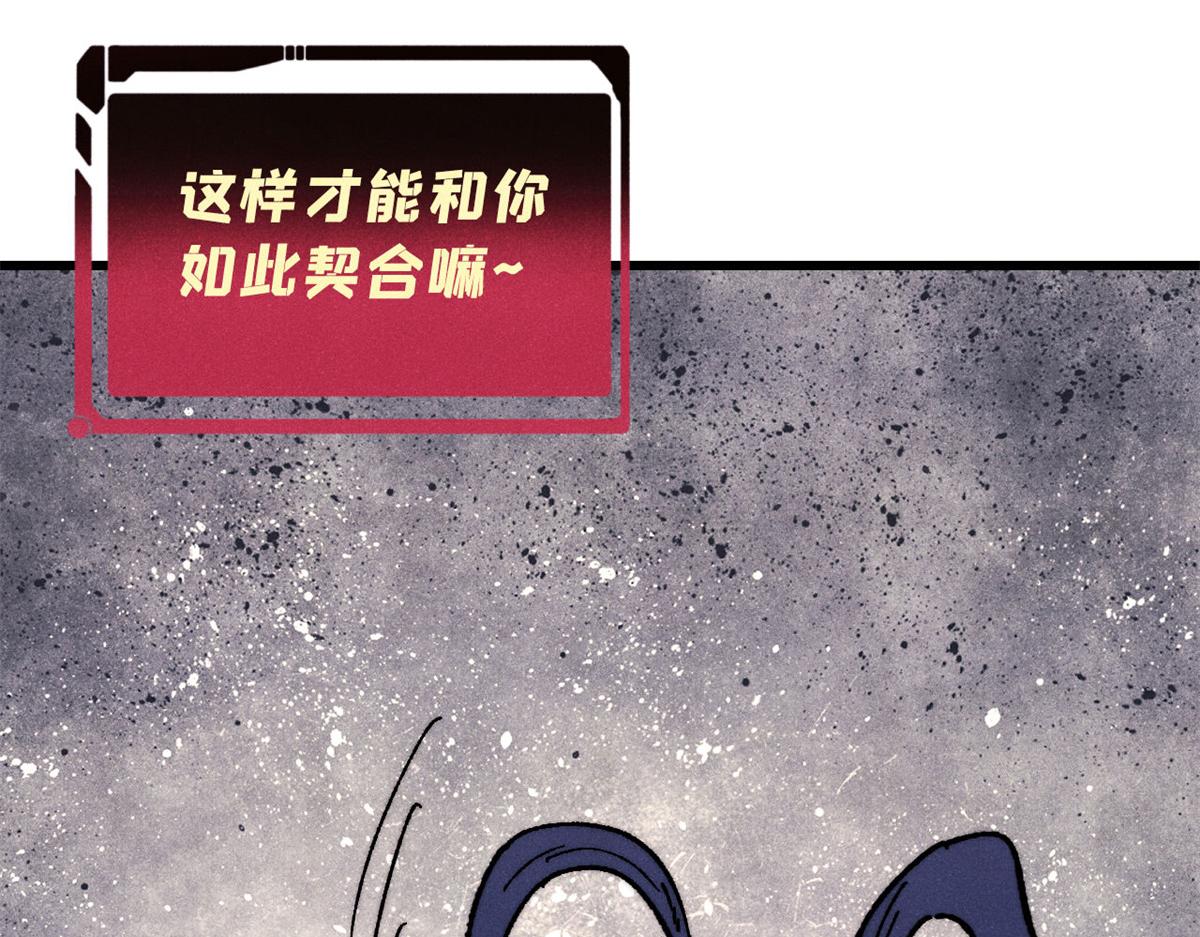 🍟万古最强宗 498 一眼看穿 第29页