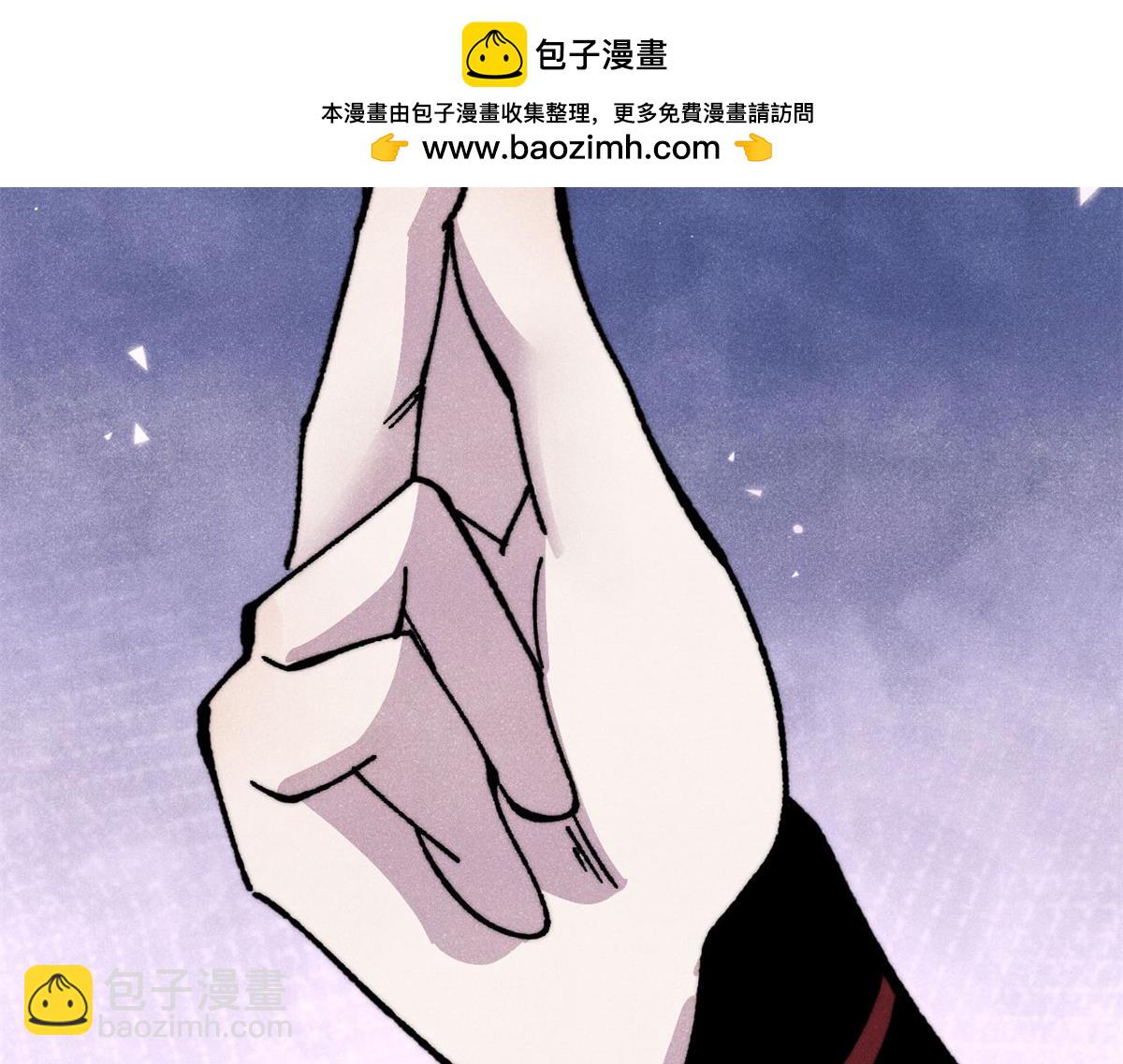 🍟万古最强宗 500 万古亘古第一信条 第5页