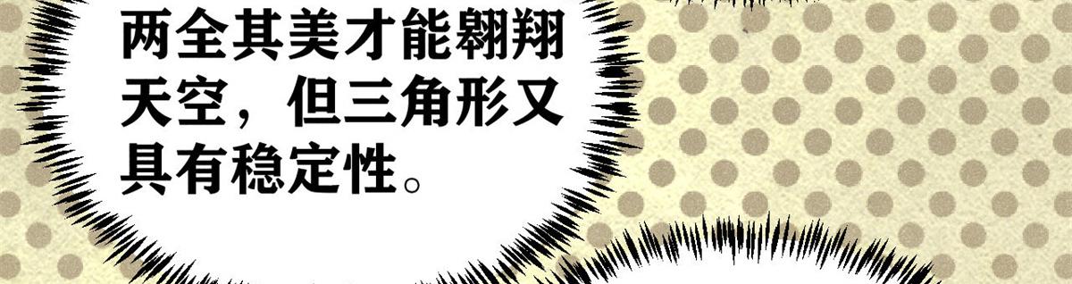 🍟万古最强宗 508 你愿意牺牲成为变态么？ 第12页