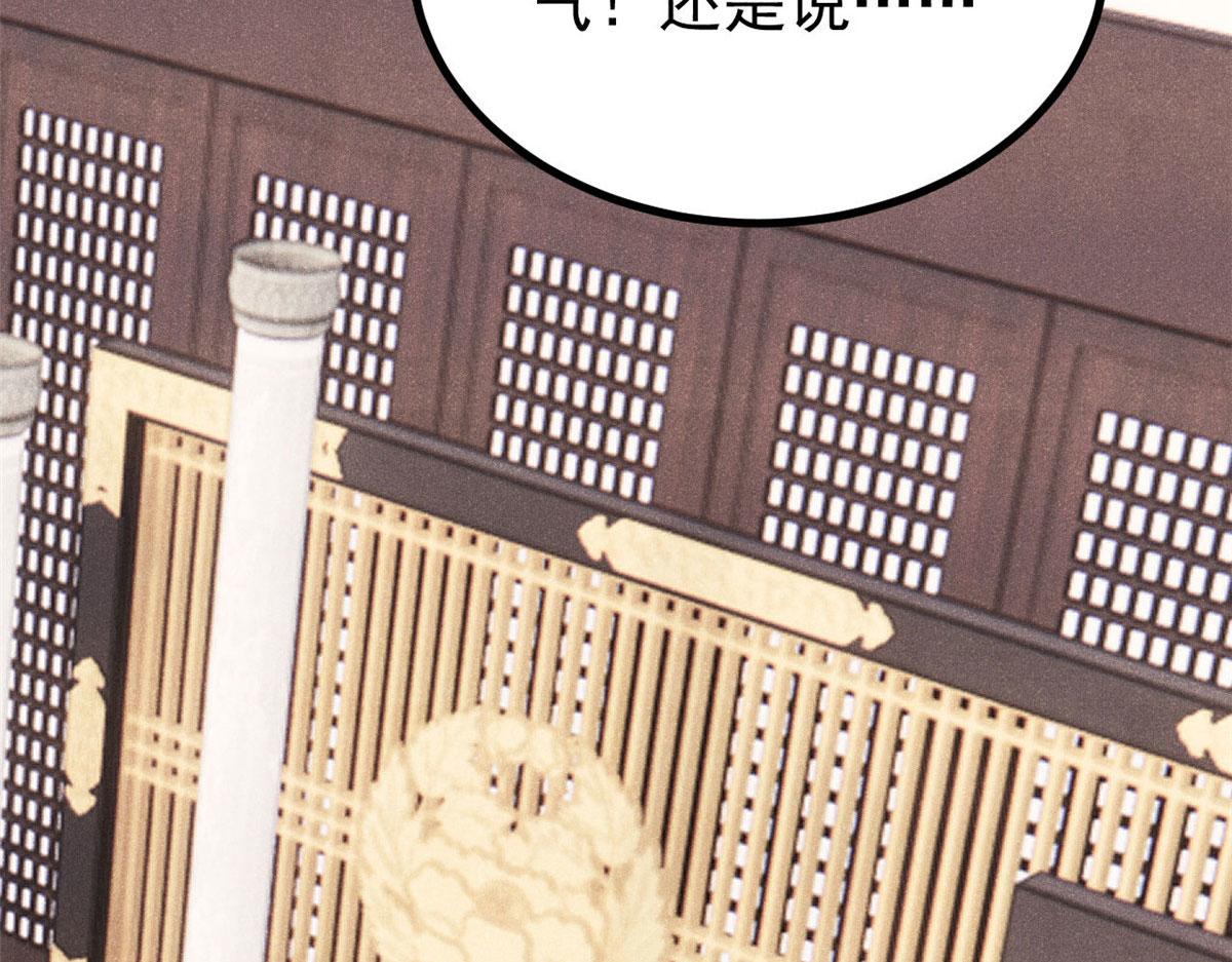 🍟万古最强宗 510 无名英雄 第19页