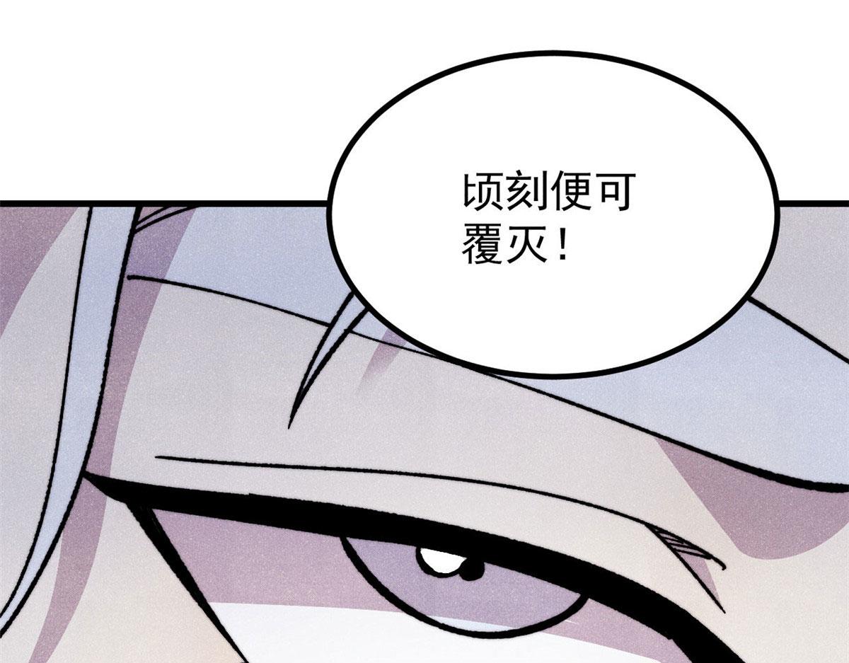 🍟万古最强宗 510 无名英雄 第34页
