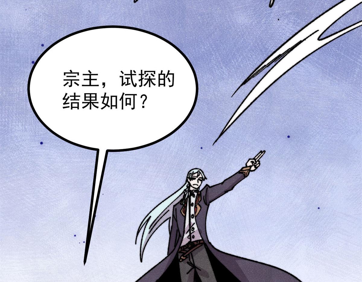 514 终究不能一直摸鱼(1/4)-第518话