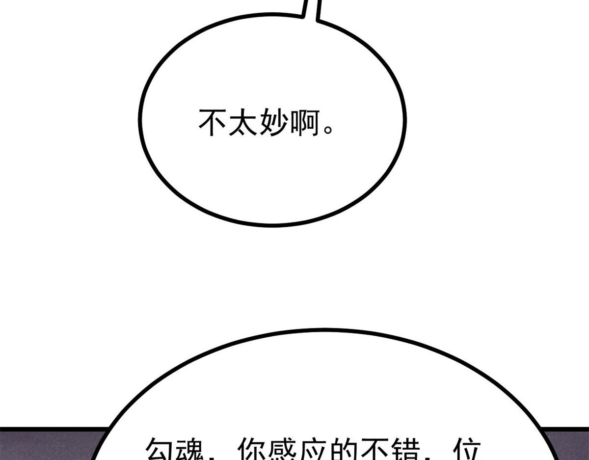 514 终究不能一直摸鱼(1/4)-第518话