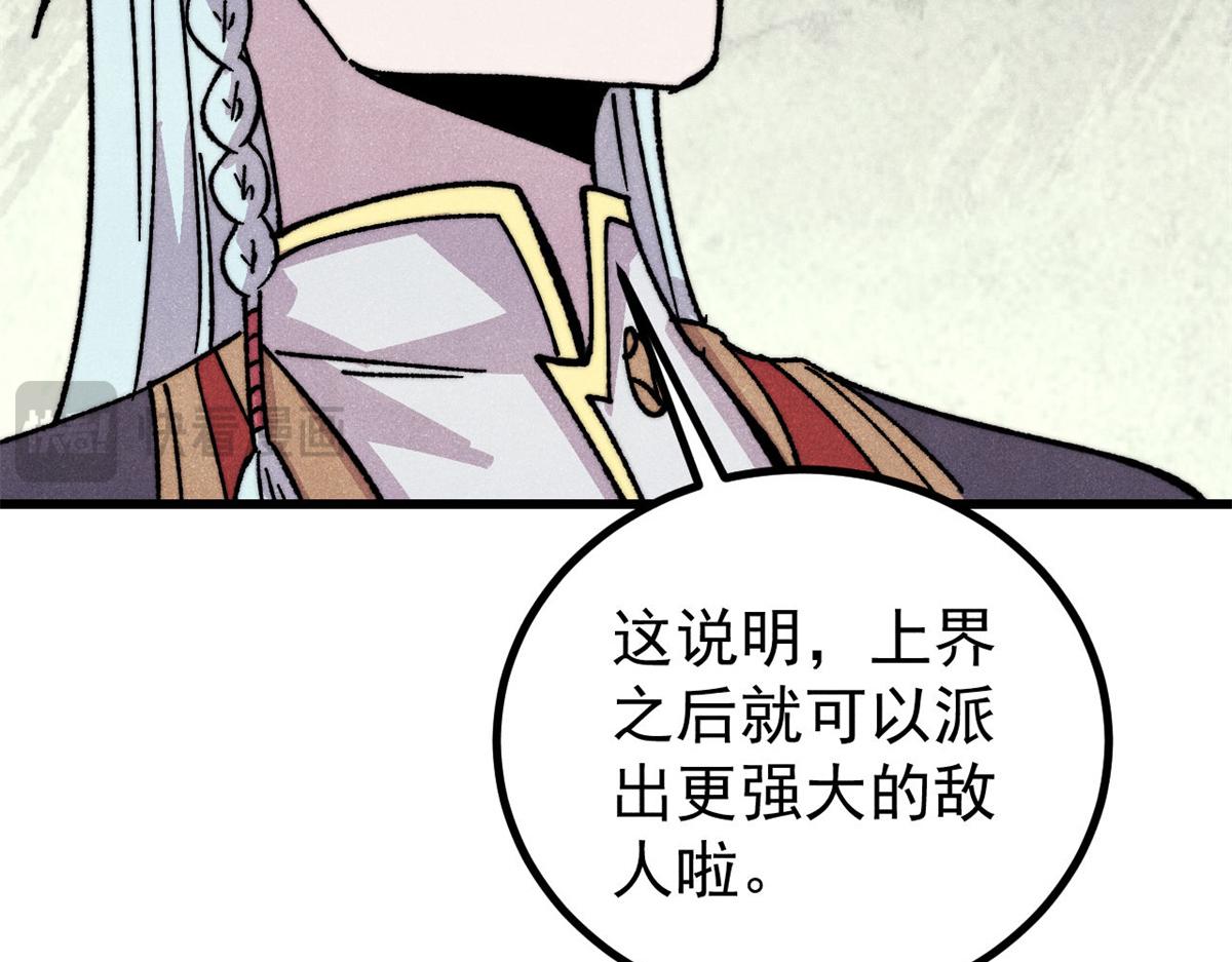 514 终究不能一直摸鱼(1/4)-第518话