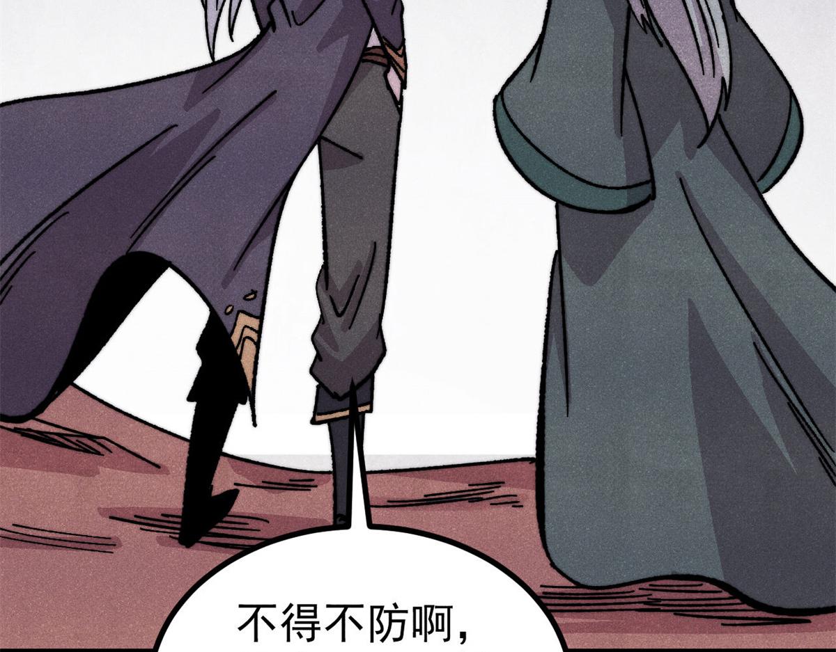 514 终究不能一直摸鱼(1/4)-第518话