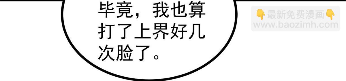 514 终究不能一直摸鱼(1/4)-第518话