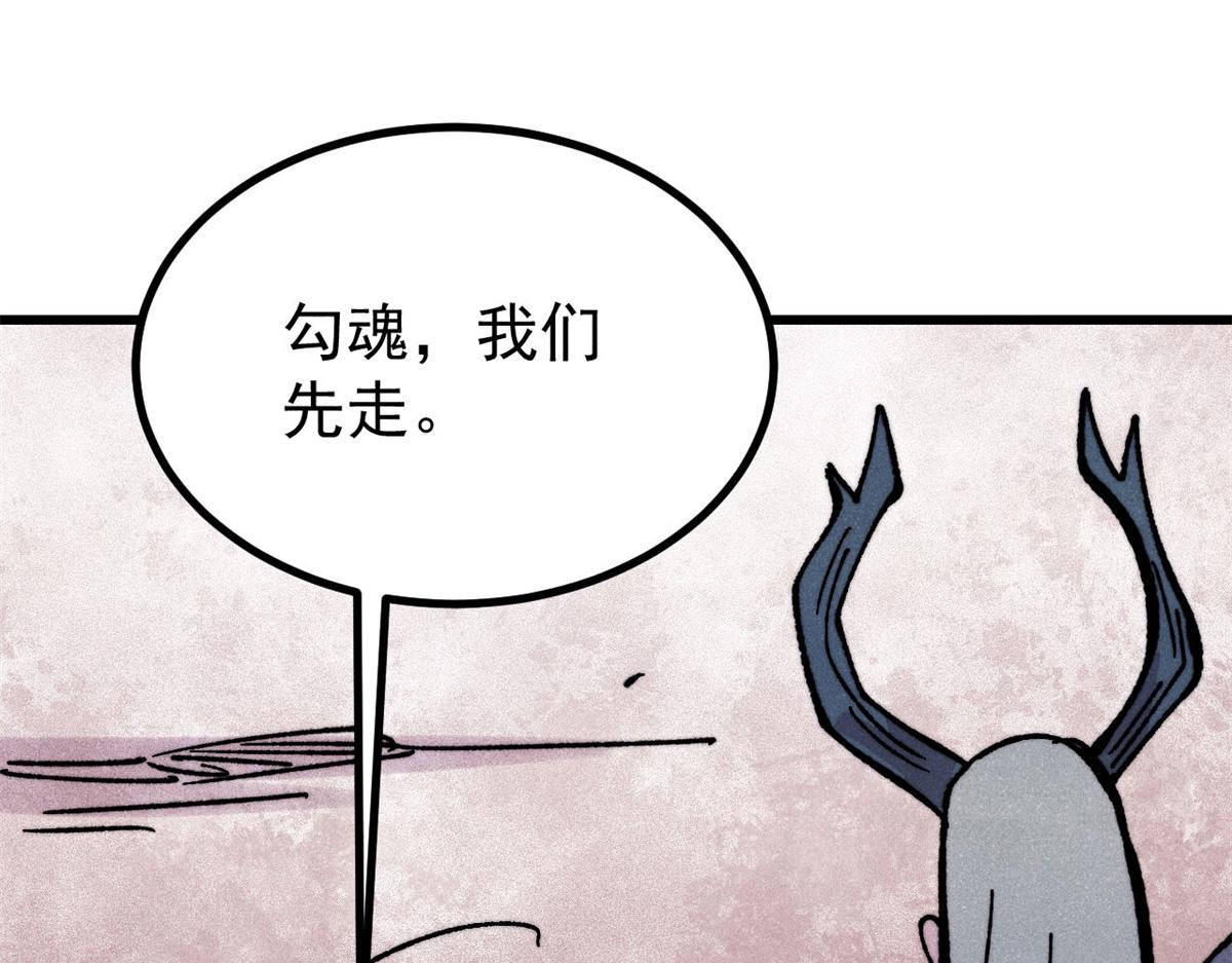 514 终究不能一直摸鱼(1/4)-第518话