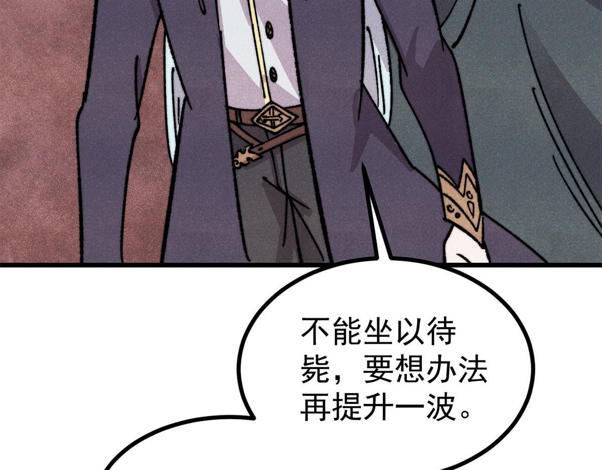 514 终究不能一直摸鱼(1/4)-第518话