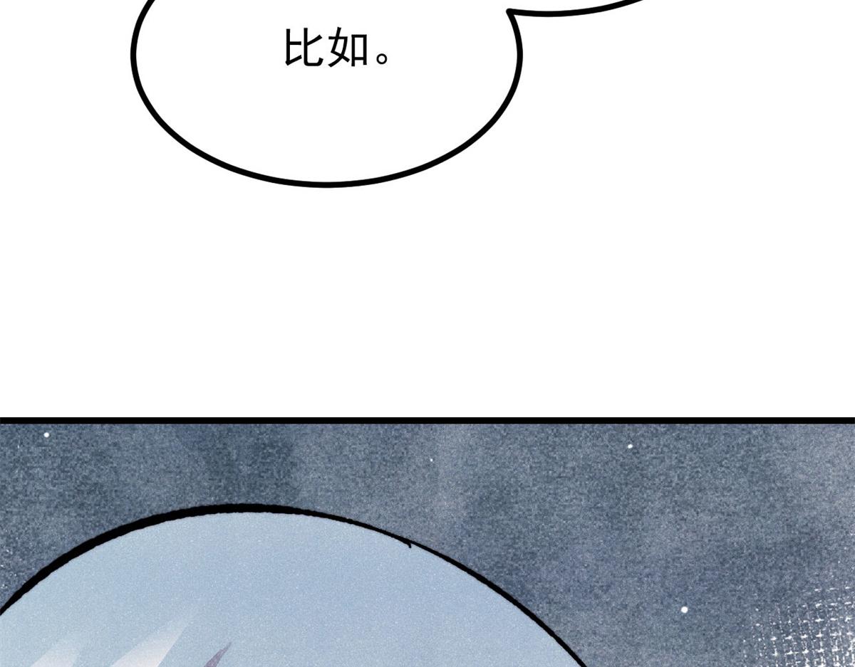 514 终究不能一直摸鱼(1/4)-第518话