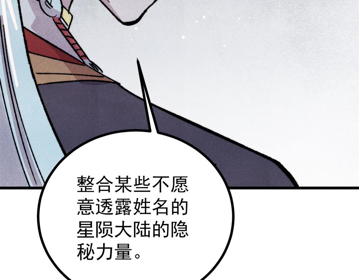 514 终究不能一直摸鱼(1/4)-第518话