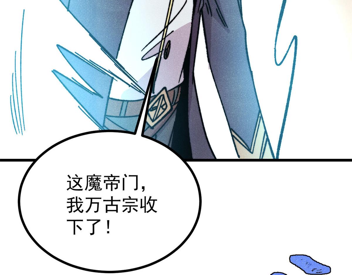514 终究不能一直摸鱼(1/4)-第518话