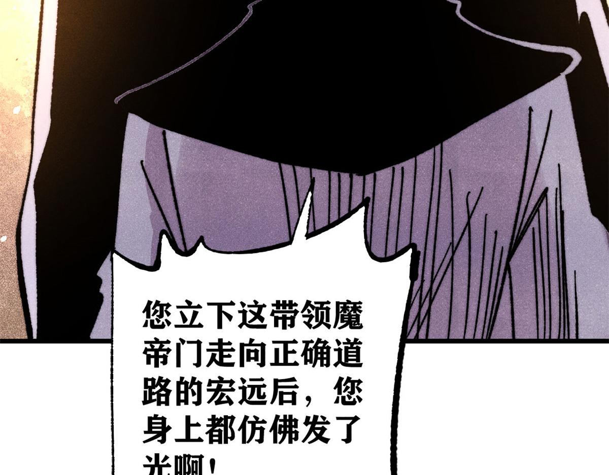 516 藏头掩面之辈！(1/4)-第520话