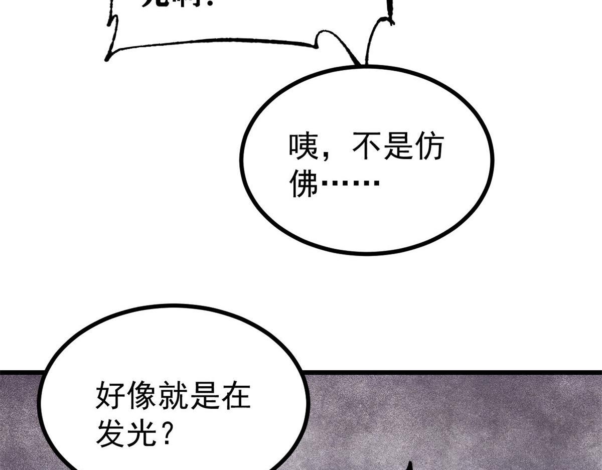 516 藏头掩面之辈！(1/4)-第520话