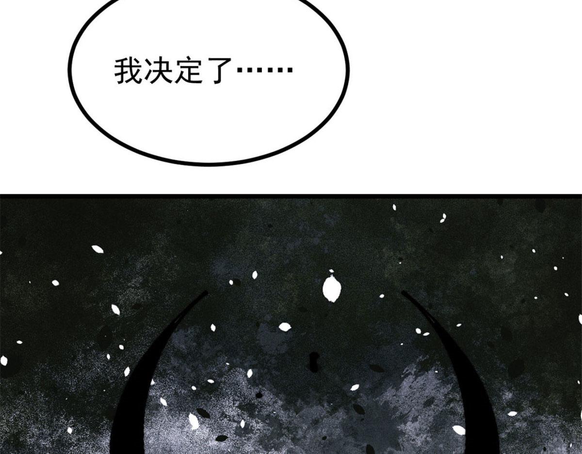 518 祖宗(1/4)-第522话
