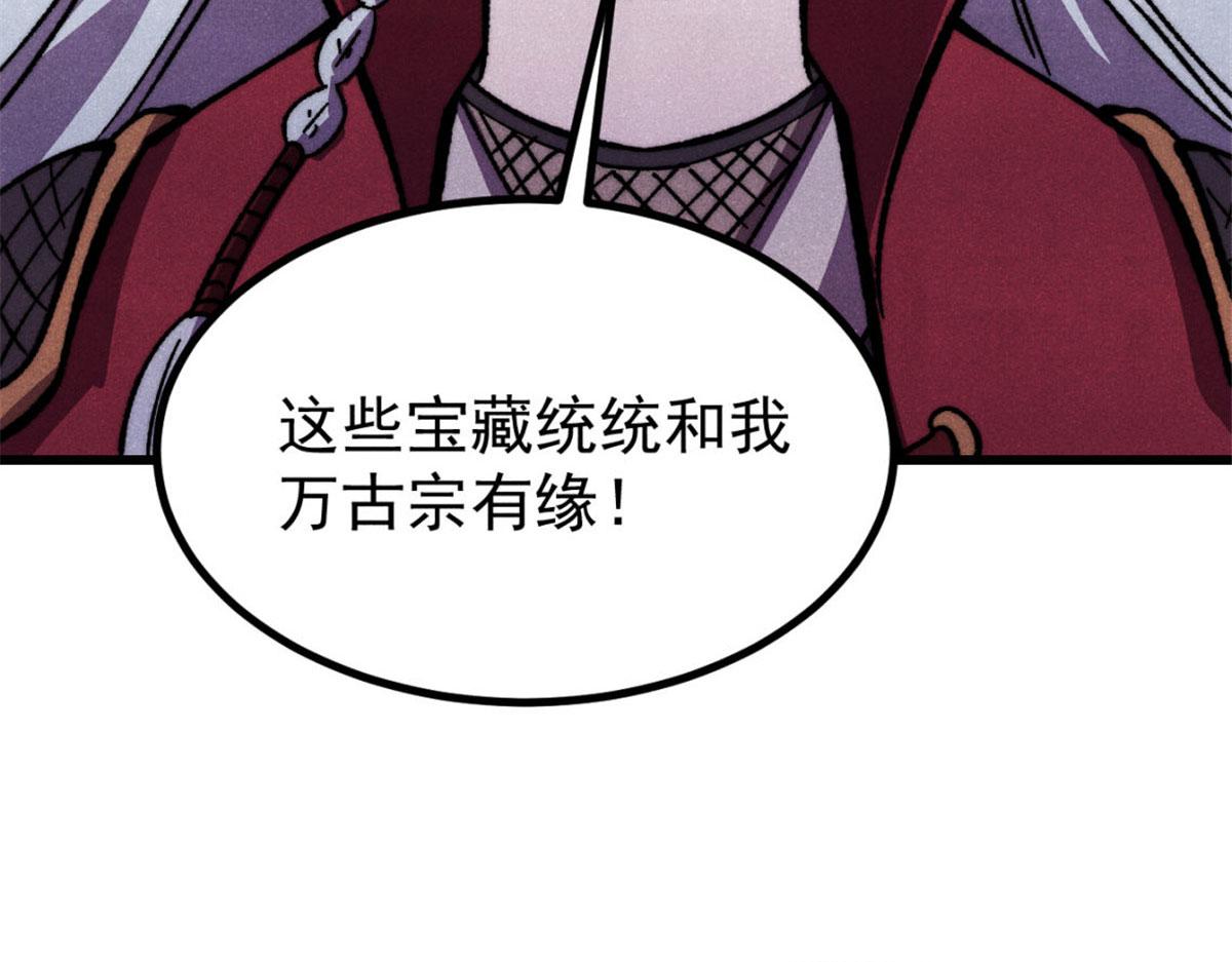 518 祖宗(1/4)-第522话