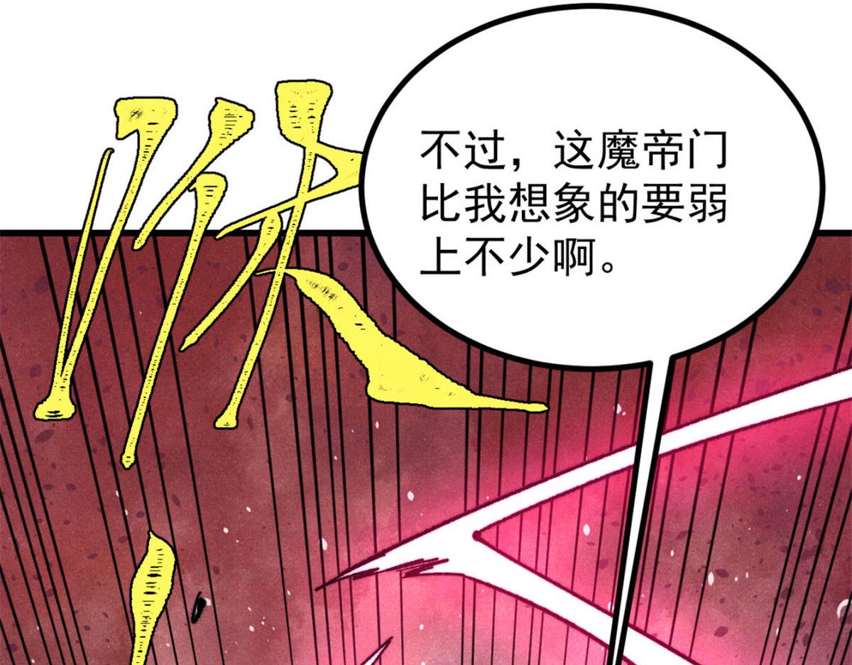 518 祖宗(1/4)-第522话