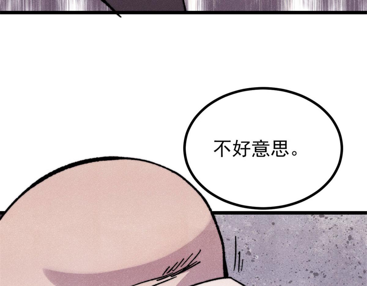518 祖宗(1/4)-第522话