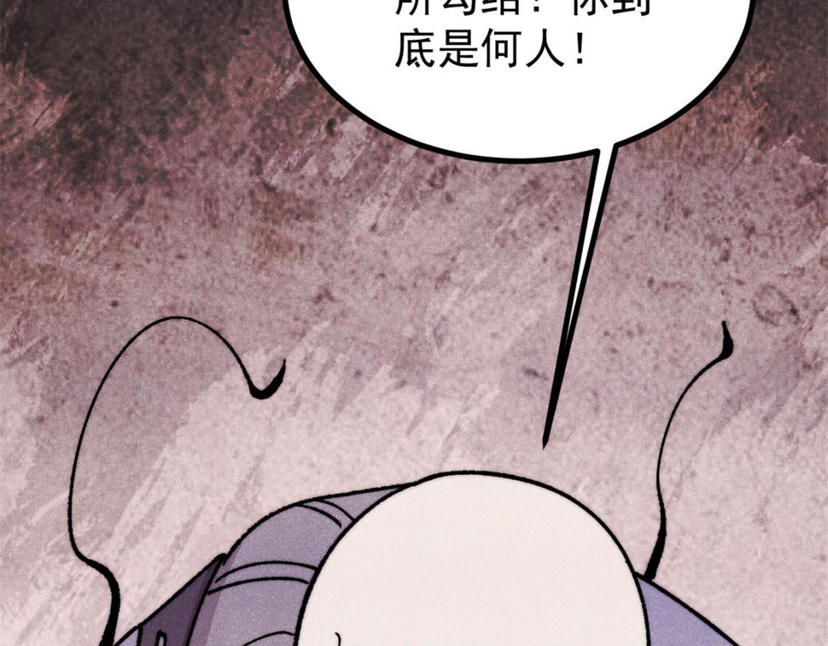 518 祖宗(1/4)-第522话