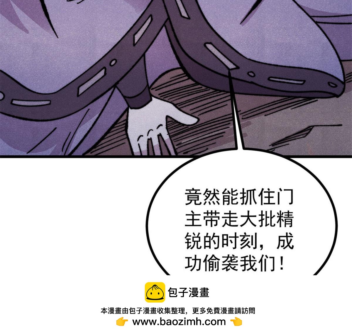 518 祖宗(1/4)-第522话