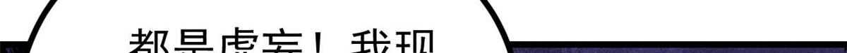 520 血云天残(1/4)-第524话