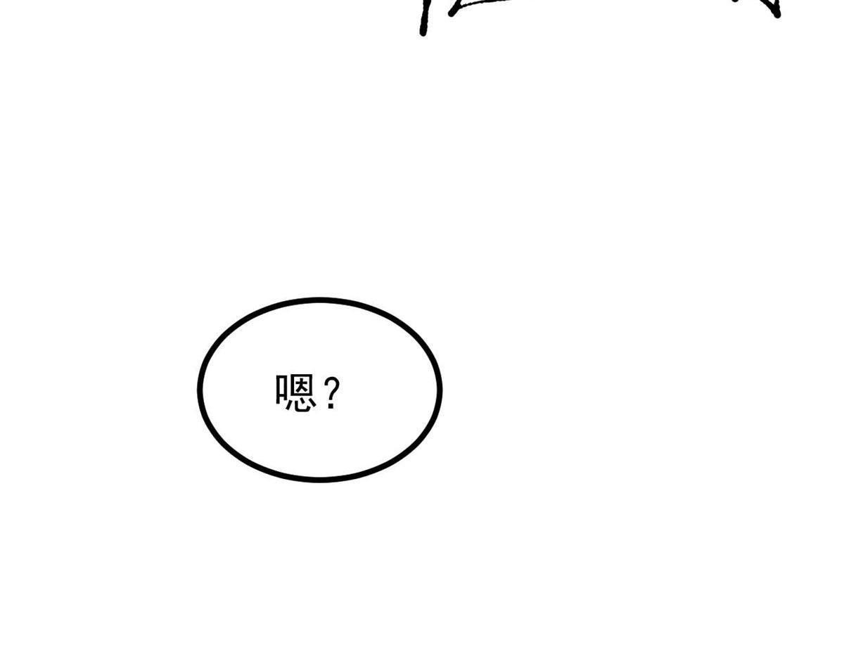 520 血云天残(1/4)-第524话