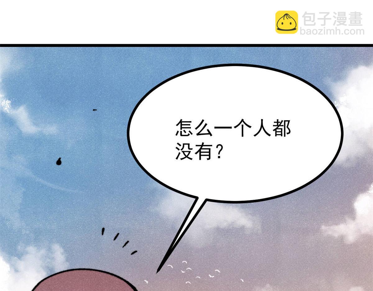 520 血云天残(1/4)-第524话