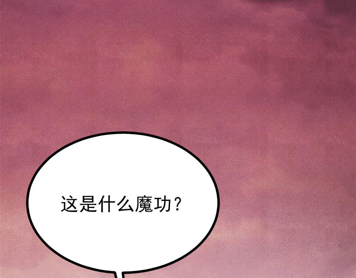 520 血云天残(1/4)-第524话