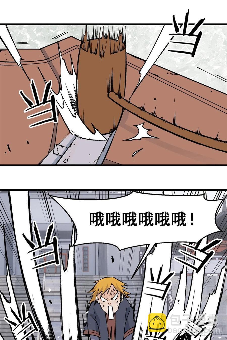 🍟万古最强宗 54 卖丹药挣钱 第2页
