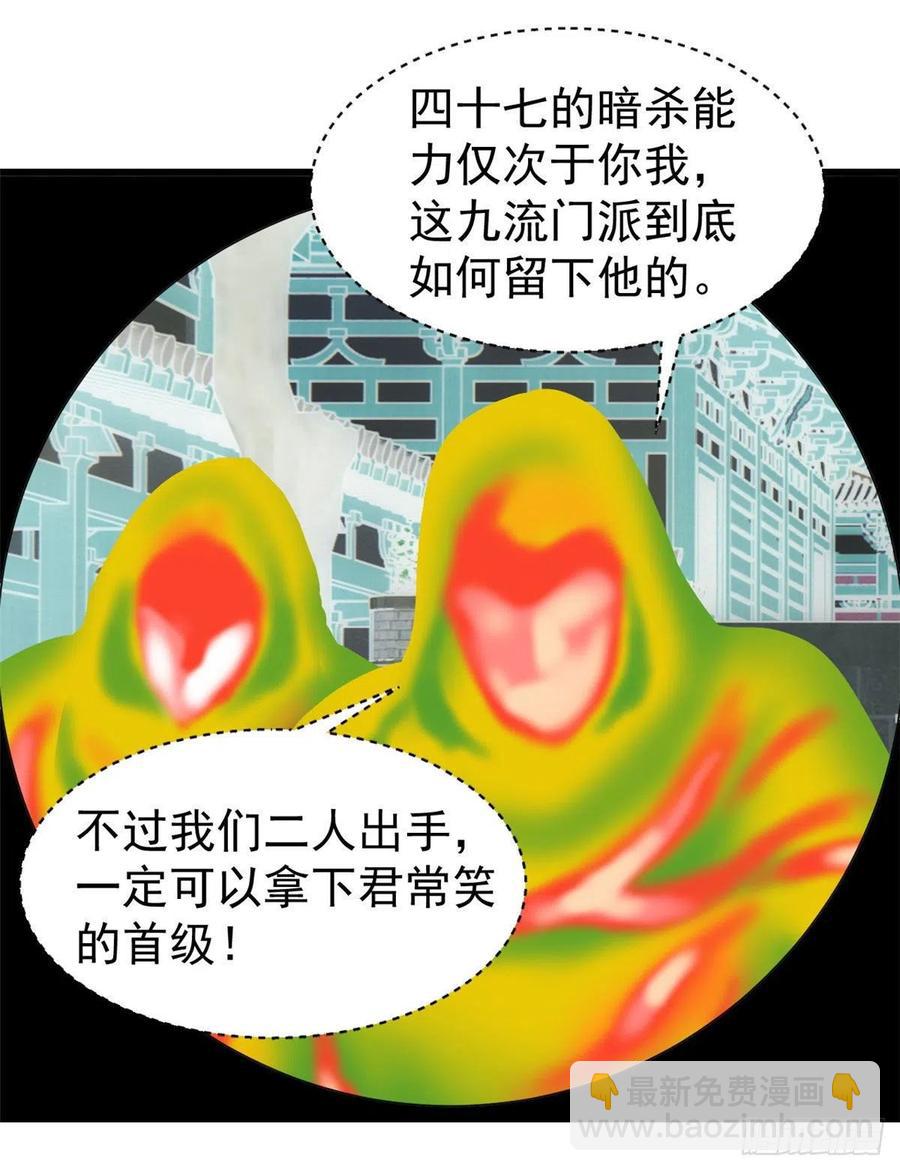 🍟万古最强宗 56 狙击枪都刷出来了 第10页