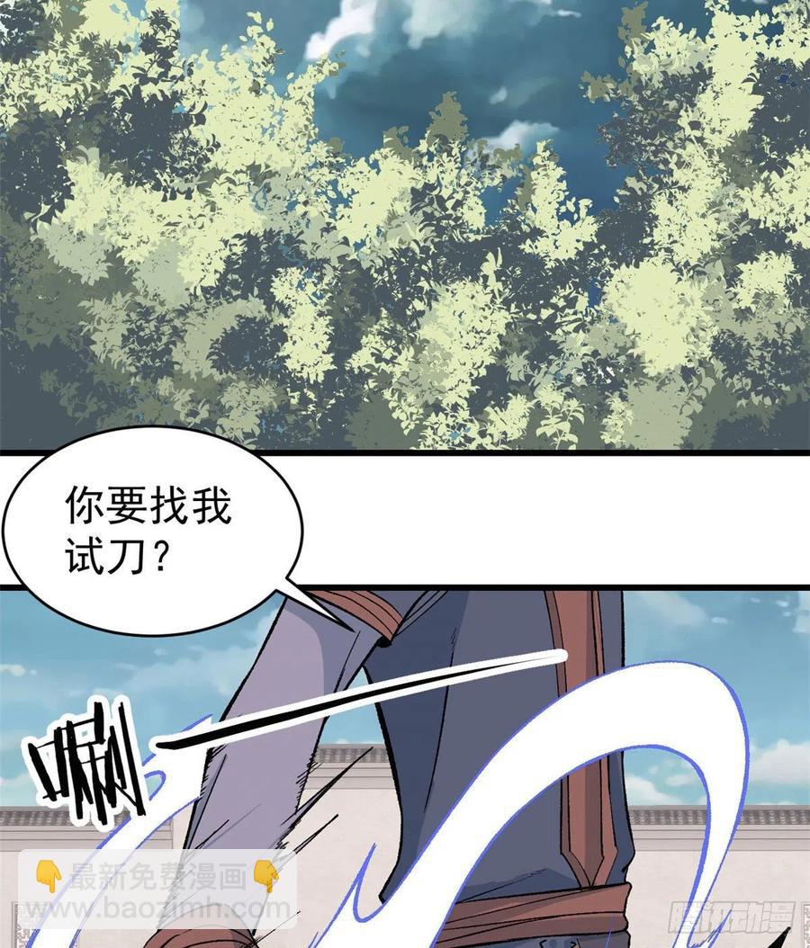 🍟万古最强宗 56 狙击枪都刷出来了 第22页