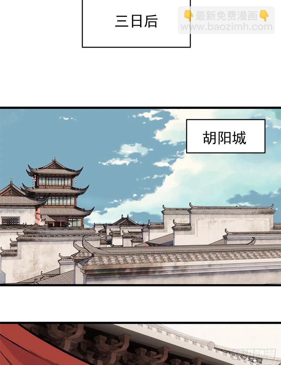 🍟万古最强宗 56 狙击枪都刷出来了 第34页