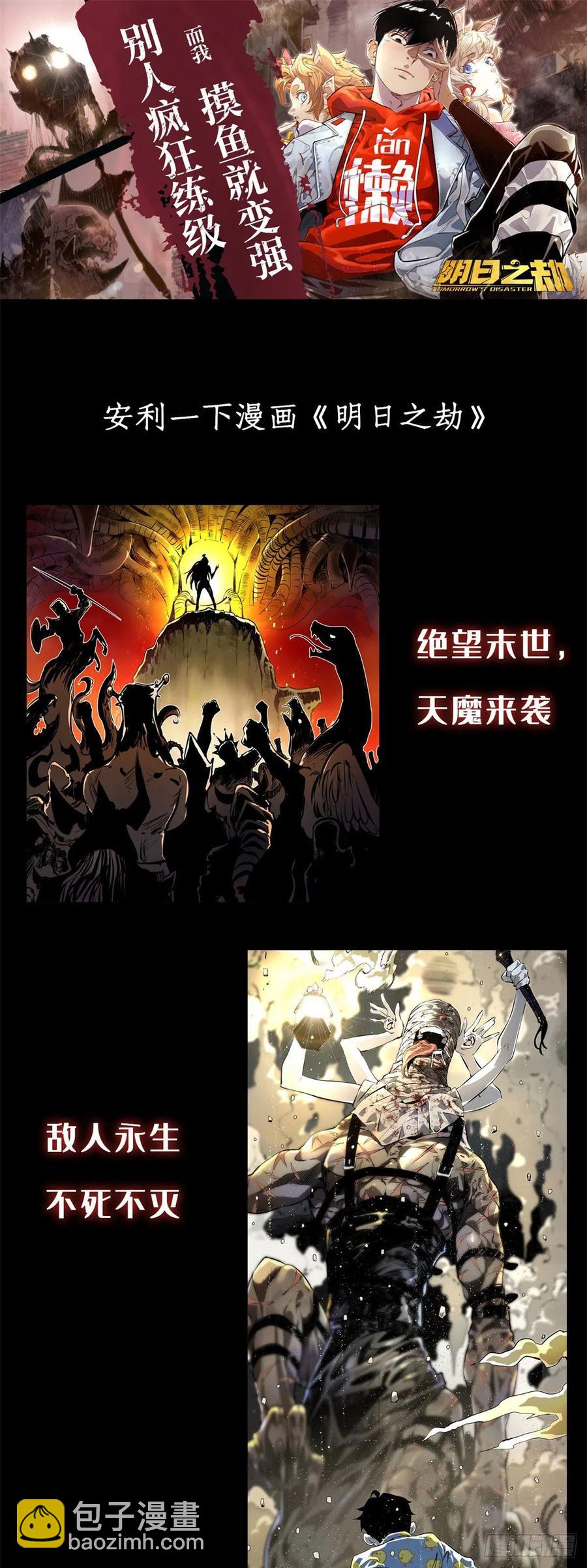 🍟万古最强宗 56 狙击枪都刷出来了 第40页