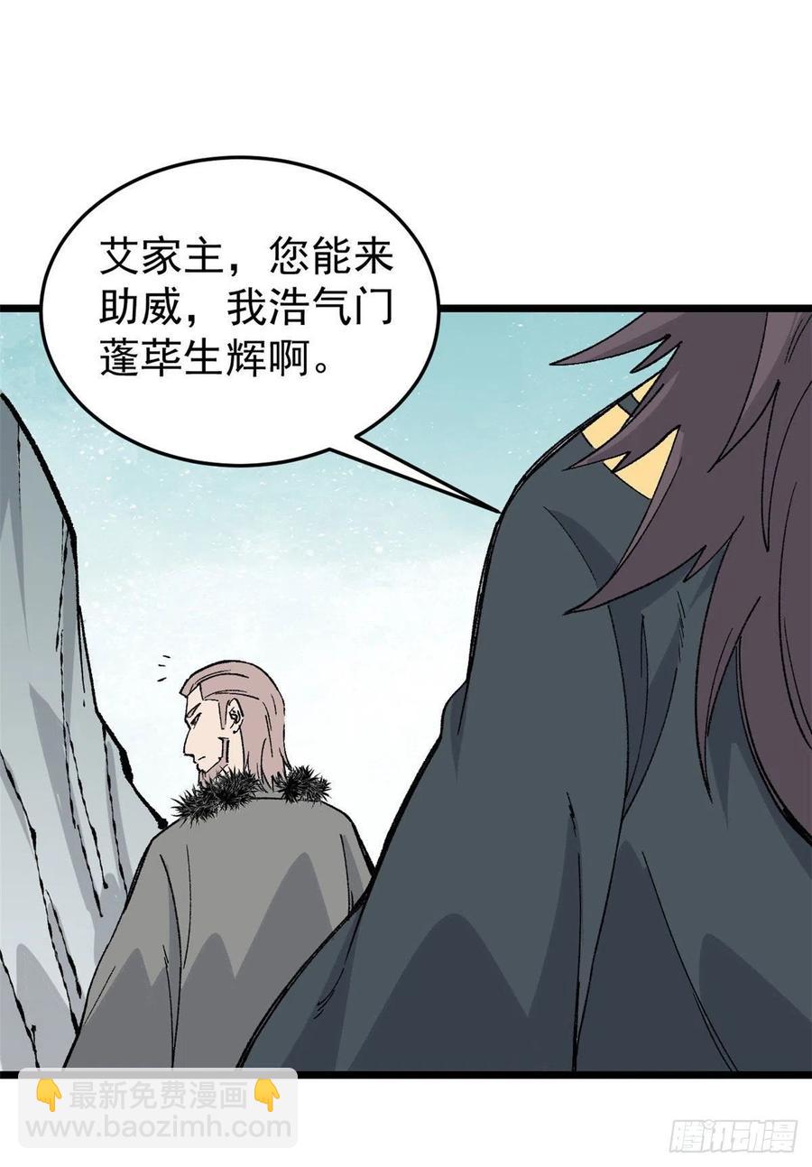 🍟万古最强宗 86 挑战浩气门 第12页