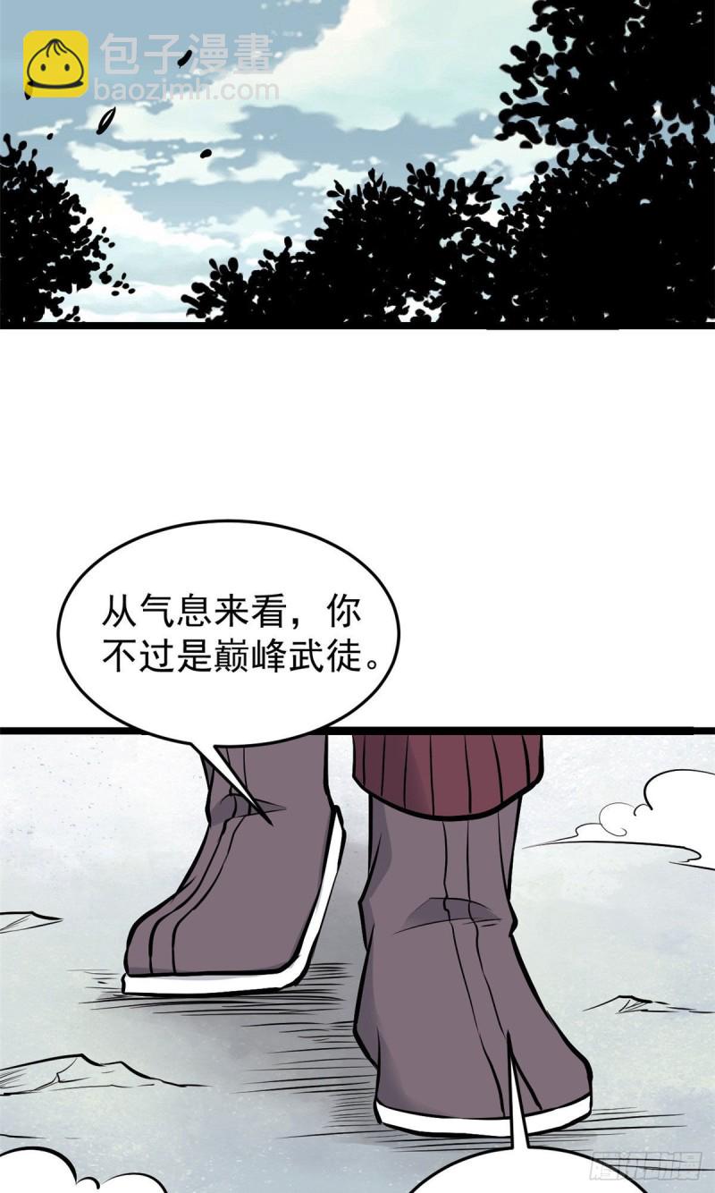 🍟万古最强宗 92 关二爷的刀 第24页